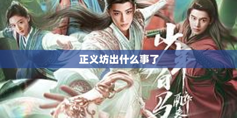 -历史上王贵怎么死的？