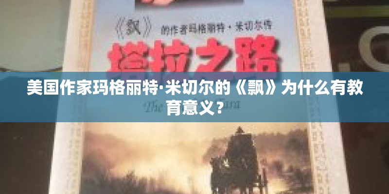 -历史上王贵怎么死的？