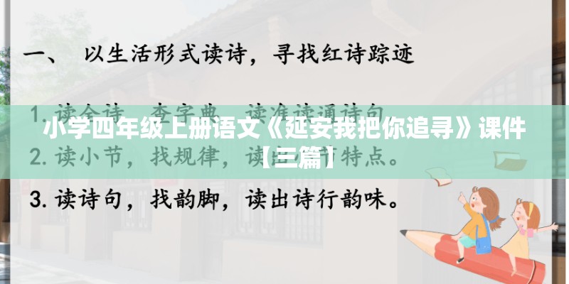 数位板膜怎么贴