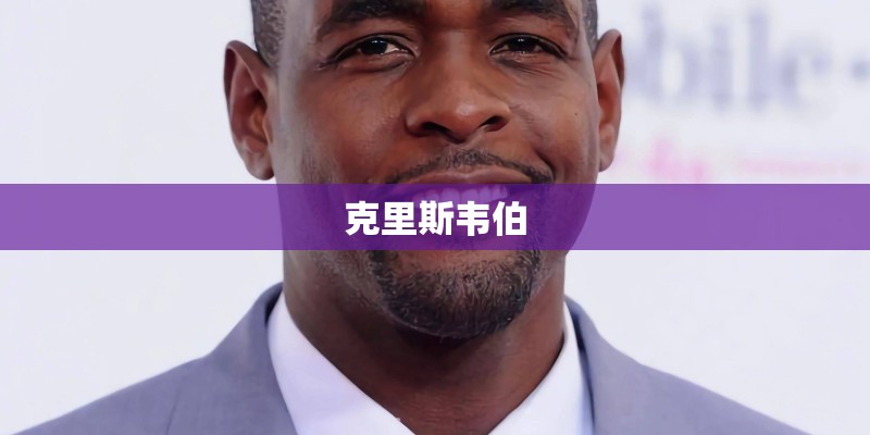 燕双鹰
