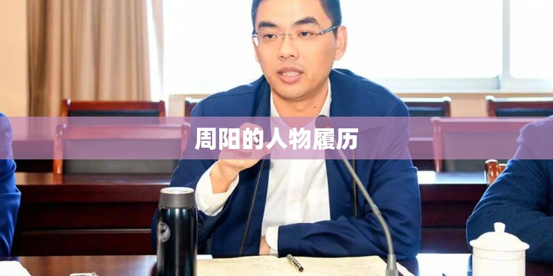 朱姆沃特