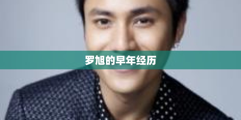 朱姆沃特
