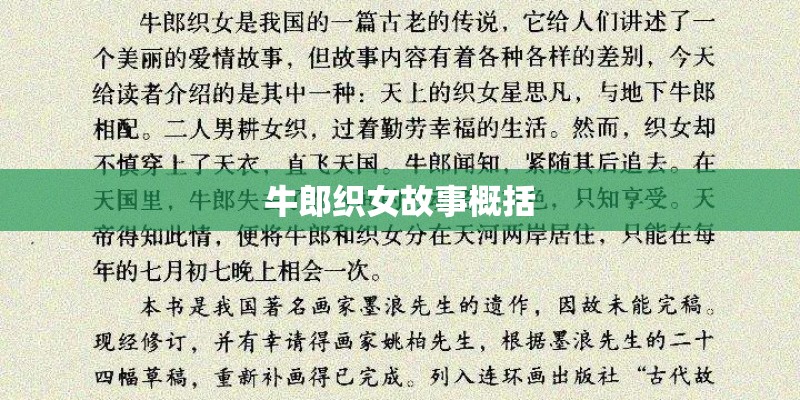 叶子龙