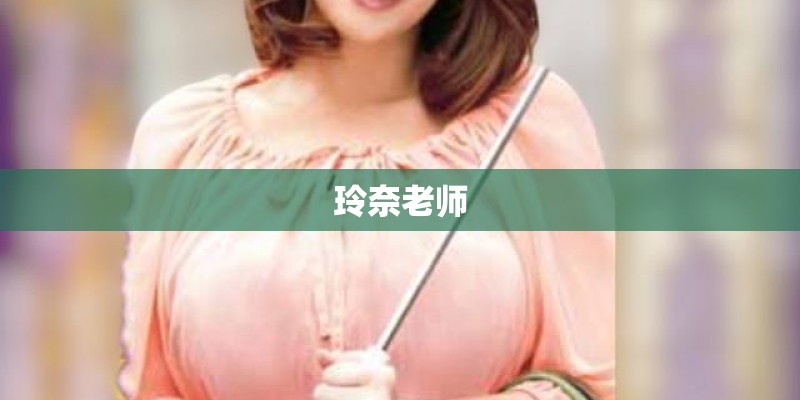 数位板膜怎么贴
