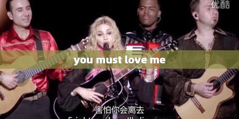 you must love me