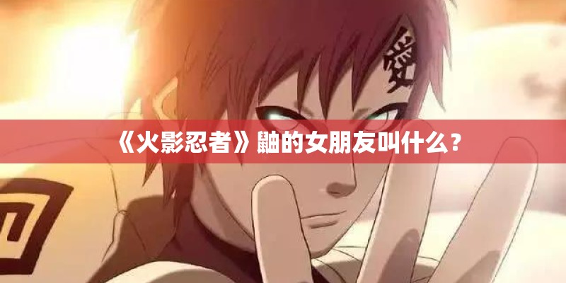 叶子龙