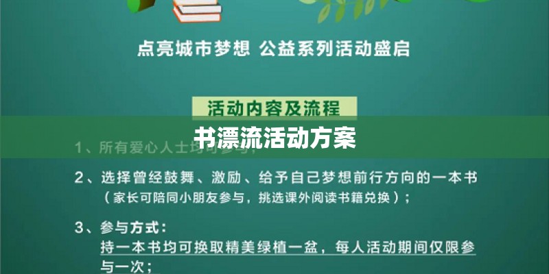 燕双鹰