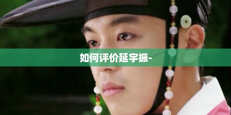 燕双鹰