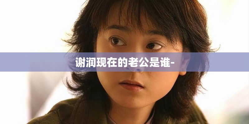 叶子龙