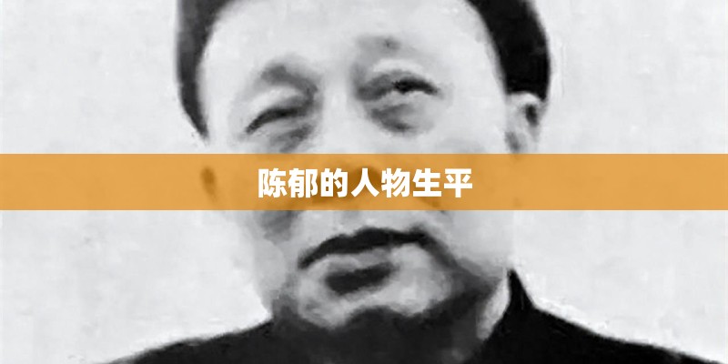 朱姆沃特