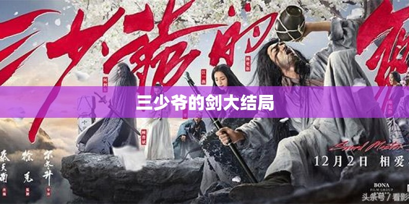 燕双鹰