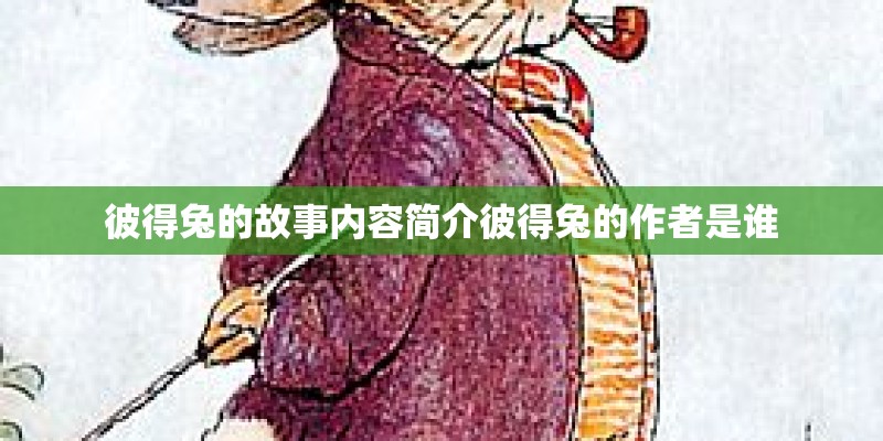 妃子