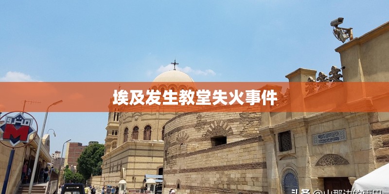 东北师范大学书馆的馆长介绍