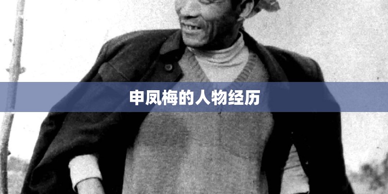 潜山市国税局有没有有一个胡文娟当过记者