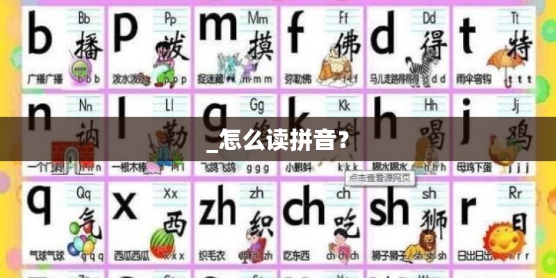 高晓松的经典语录