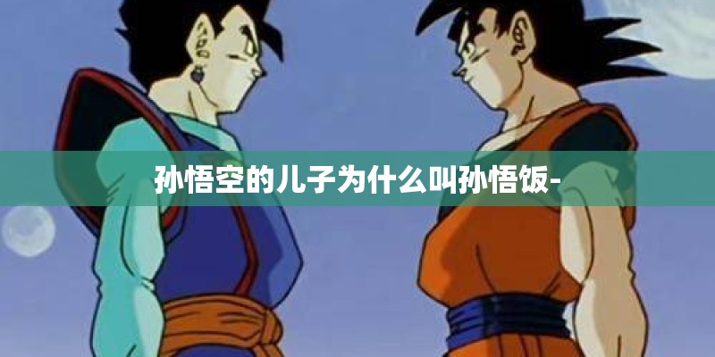 侯天来