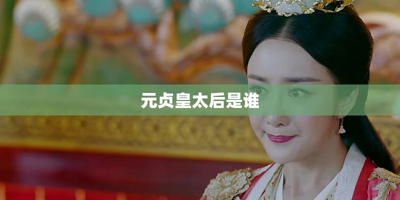 来俊臣
