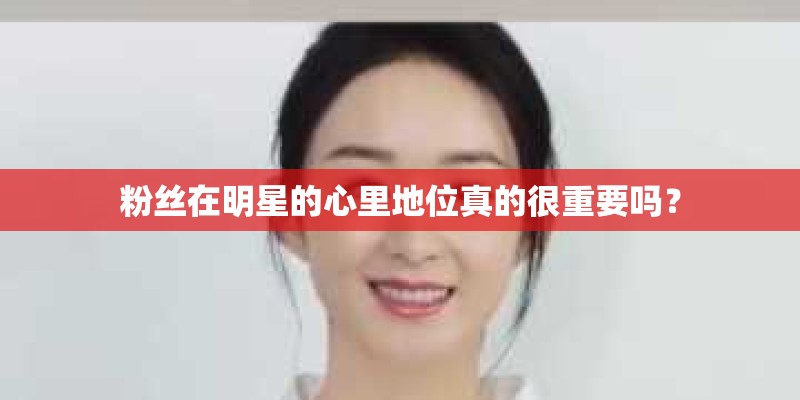 建国大业里张涵予演的那个人