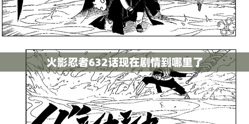 马克西姆的《出埃及记》的歌词是？