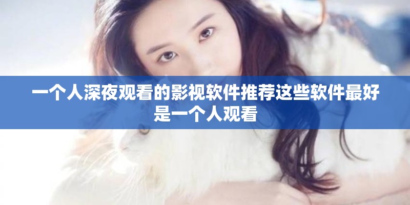 孤心狼