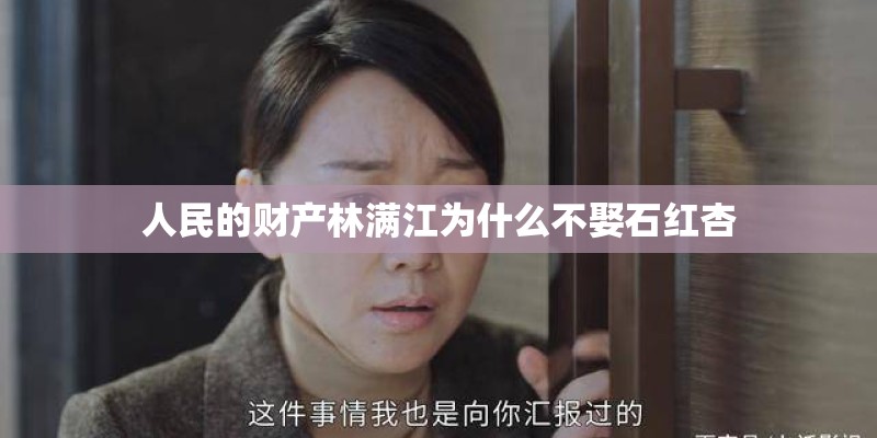 男人不买房女人不结婚的理由