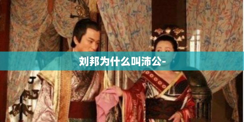 blue stocking 是什么意思？