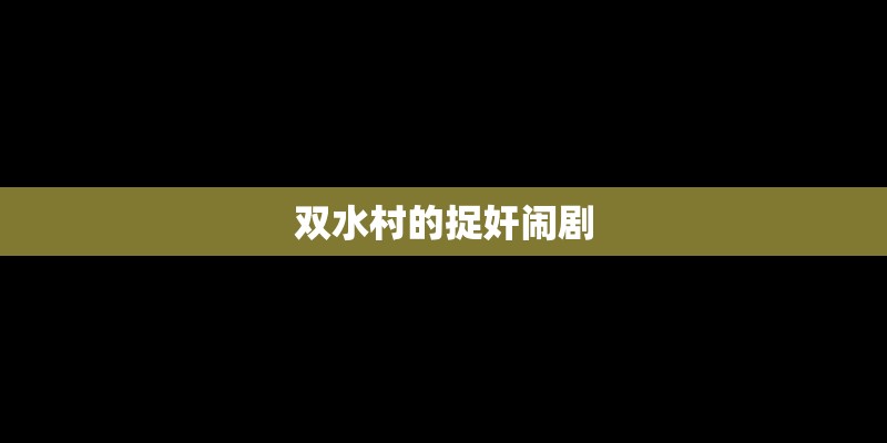 盖得穆勒的足坛地位为什么不如贝肯鲍尔？