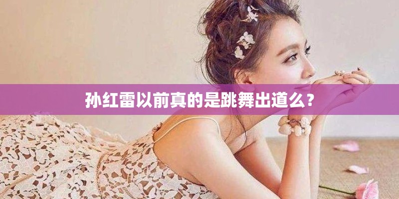 额头上左侧长平疣会影响运气吗-