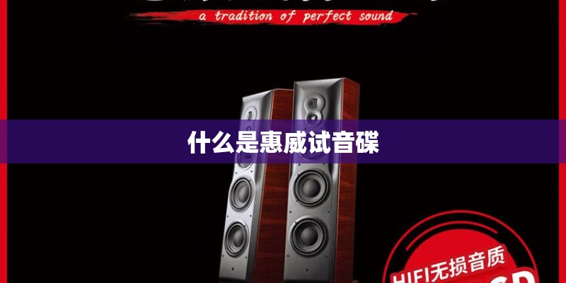 中国的八宝是什么-
