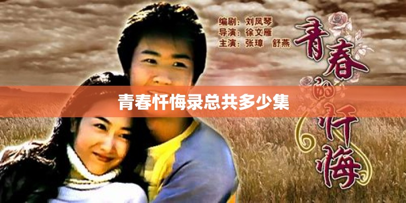 柯震东曾想娶萧亚轩