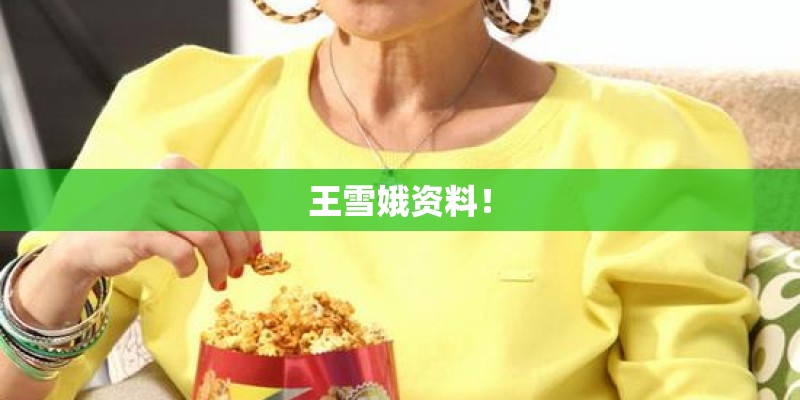 付航脱口秀门票哪里买