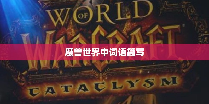付航脱口秀门票哪里买