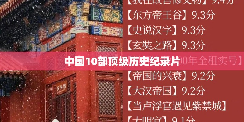 张墨锡