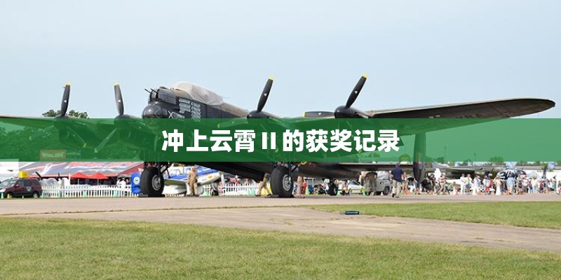 付航脱口秀门票哪里买