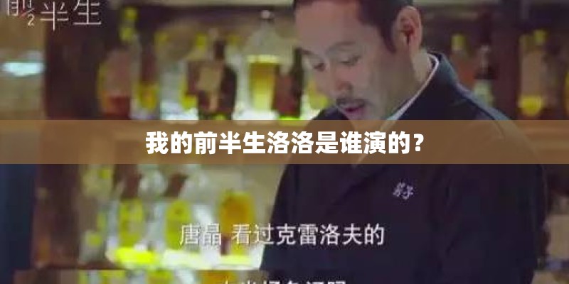 付航脱口秀门票哪里买