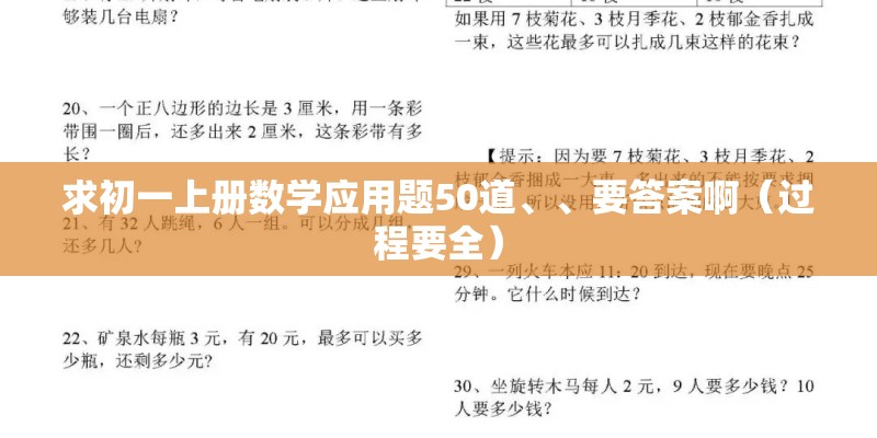 第一、第二、第三宇宙速度都是如何求得的？