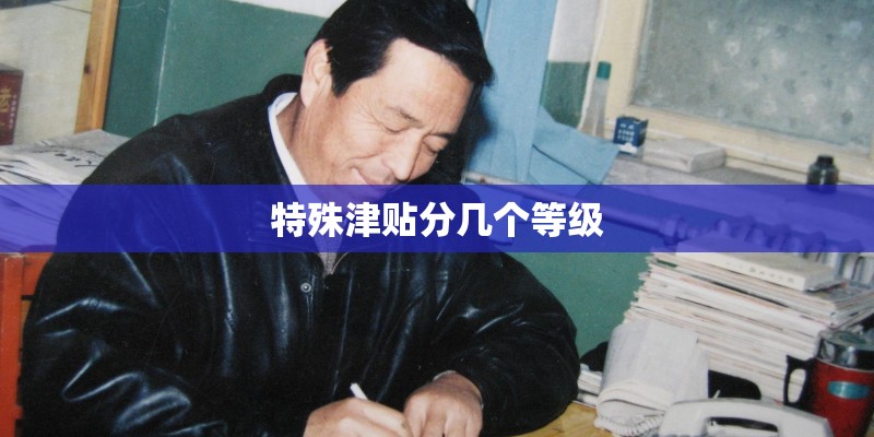 付航脱口秀门票哪里买