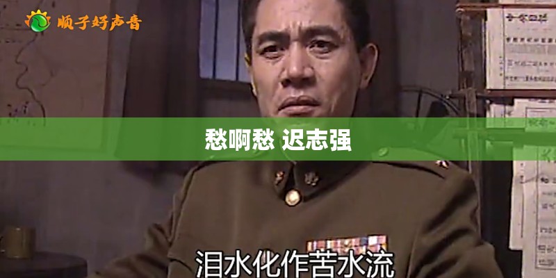 付航脱口秀门票哪里买
