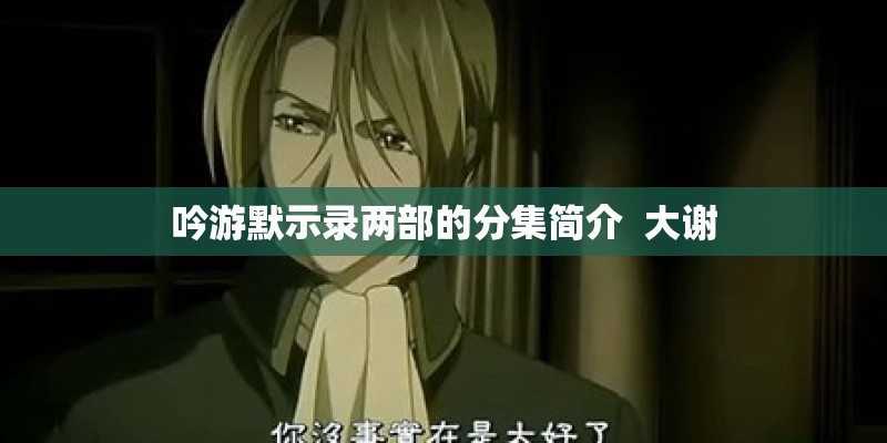 付航脱口秀门票哪里买