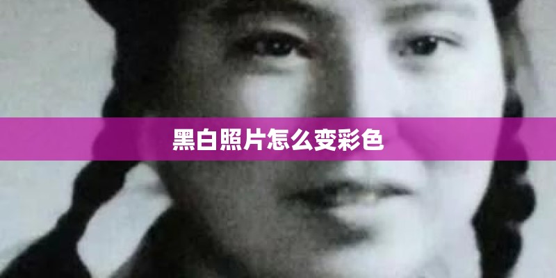 第一、第二、第三宇宙速度都是如何求得的？