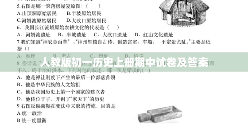 为什么说崔莺莺是一个理想化的少女形象？
