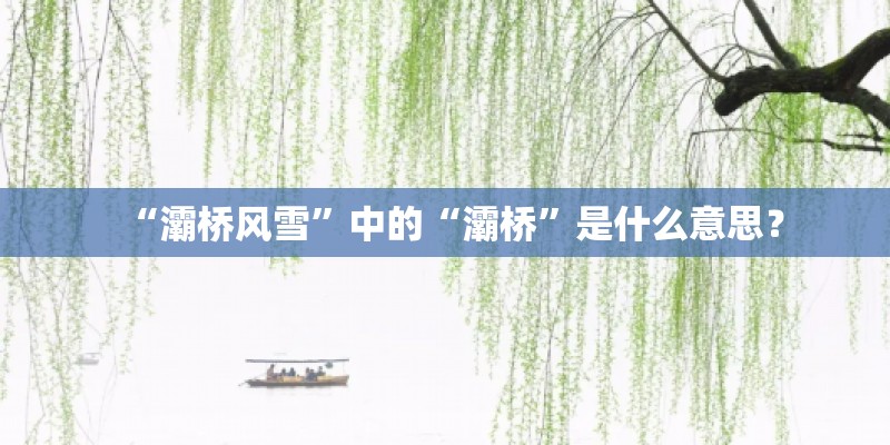 甄嬛传：敬妃跟宜修皇后有何恩怨？