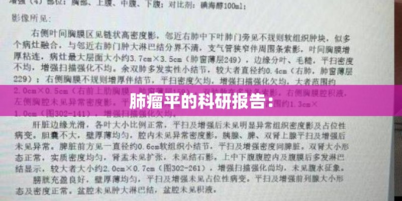七擒七纵七色狼的幕后花絮