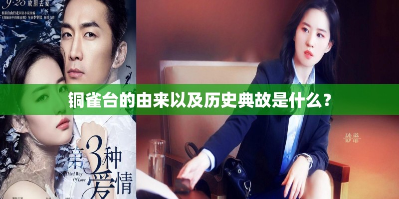 国内激光雷达第一股？