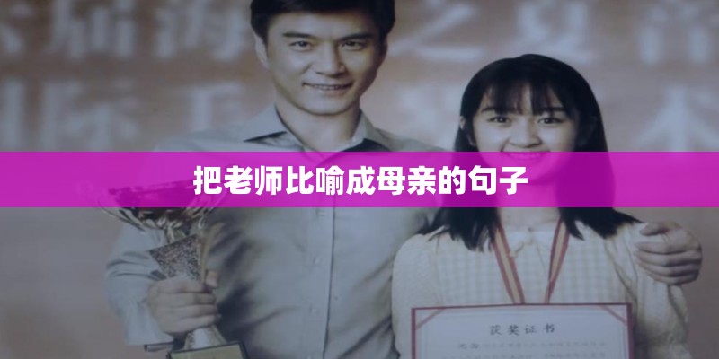 我们结婚了酒窝夫妇全集