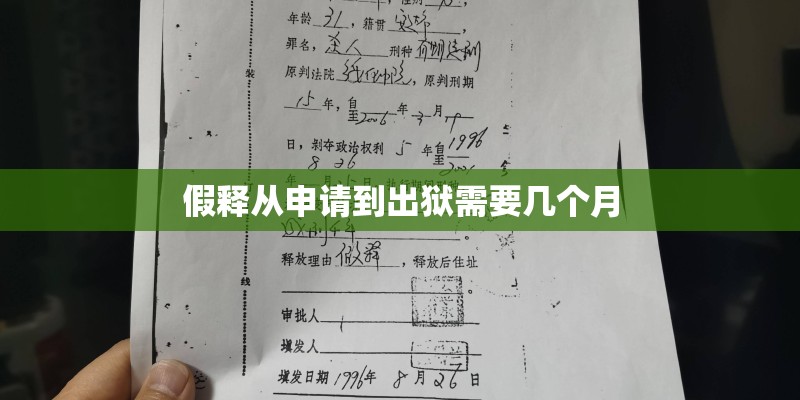 狙击生命线