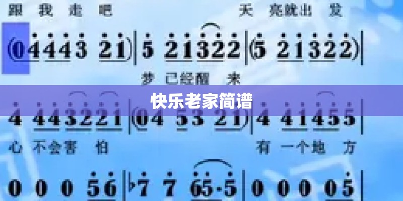 假释从申请到出狱需要几个月