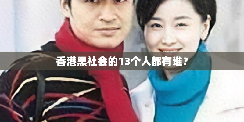 回家的诱惑最后结局是怎样的？