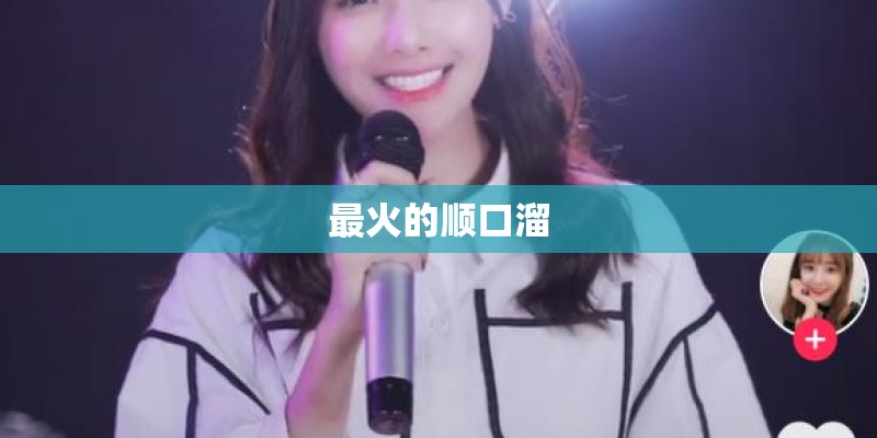 《玩偶之家》大结局是什么-