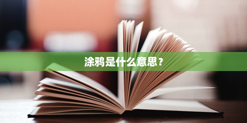 鸽子血的txt全集地址